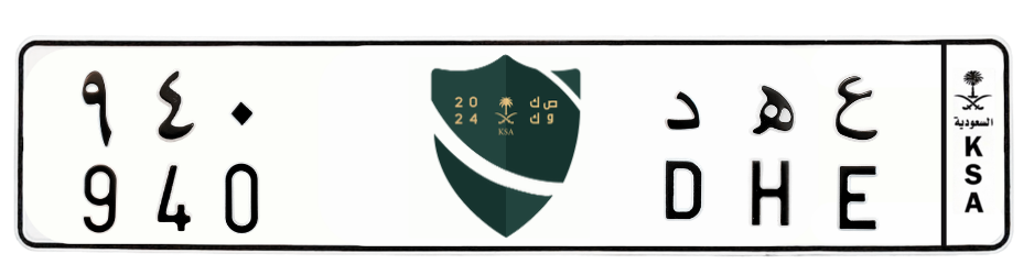 لوحة ع ه د 940